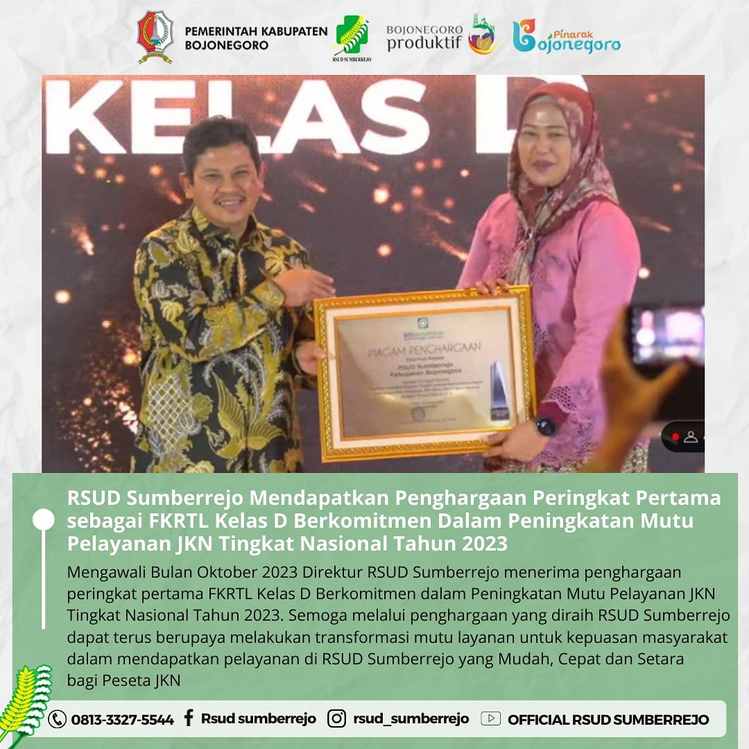 Penghargaan peringkat pertama FKRTL kelas D berkomitmen mutu layanan JKN Tingkat Nasional 2023